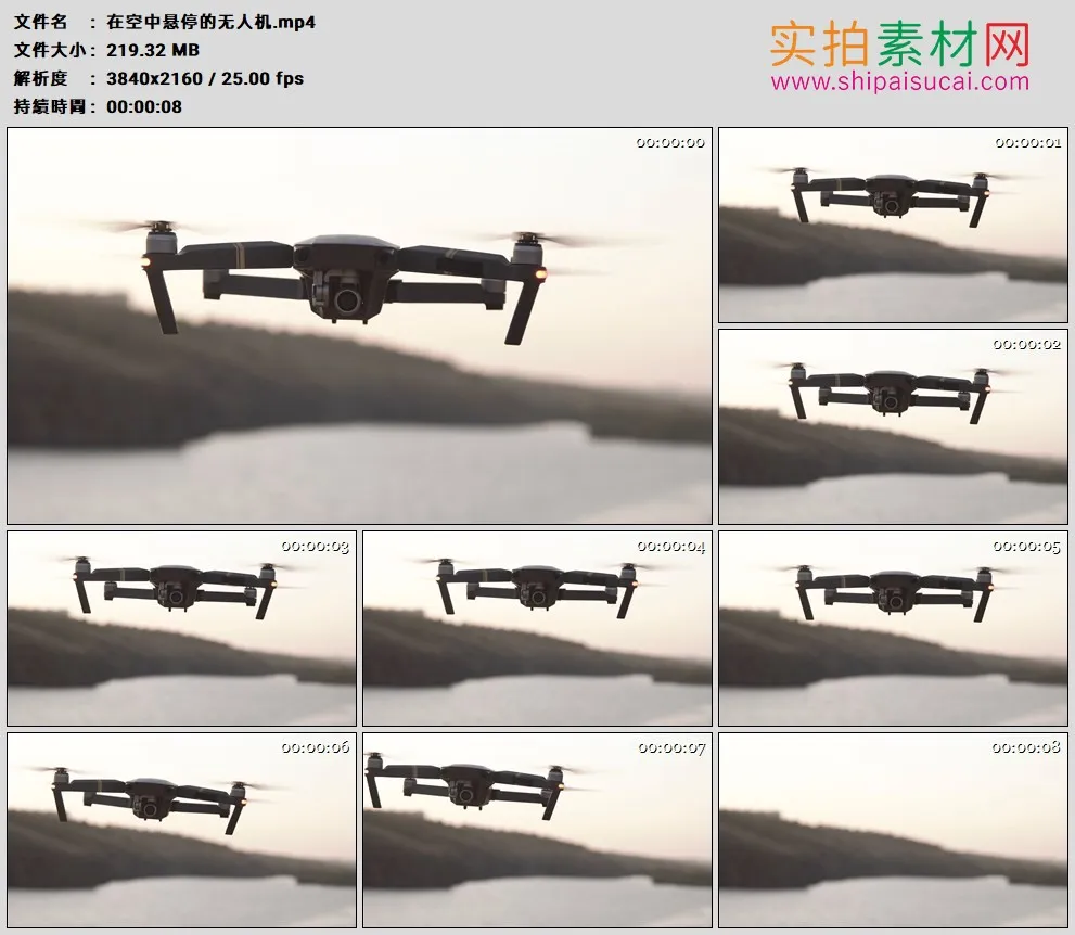 4K高清实拍视频素材丨在空中悬停的无人机