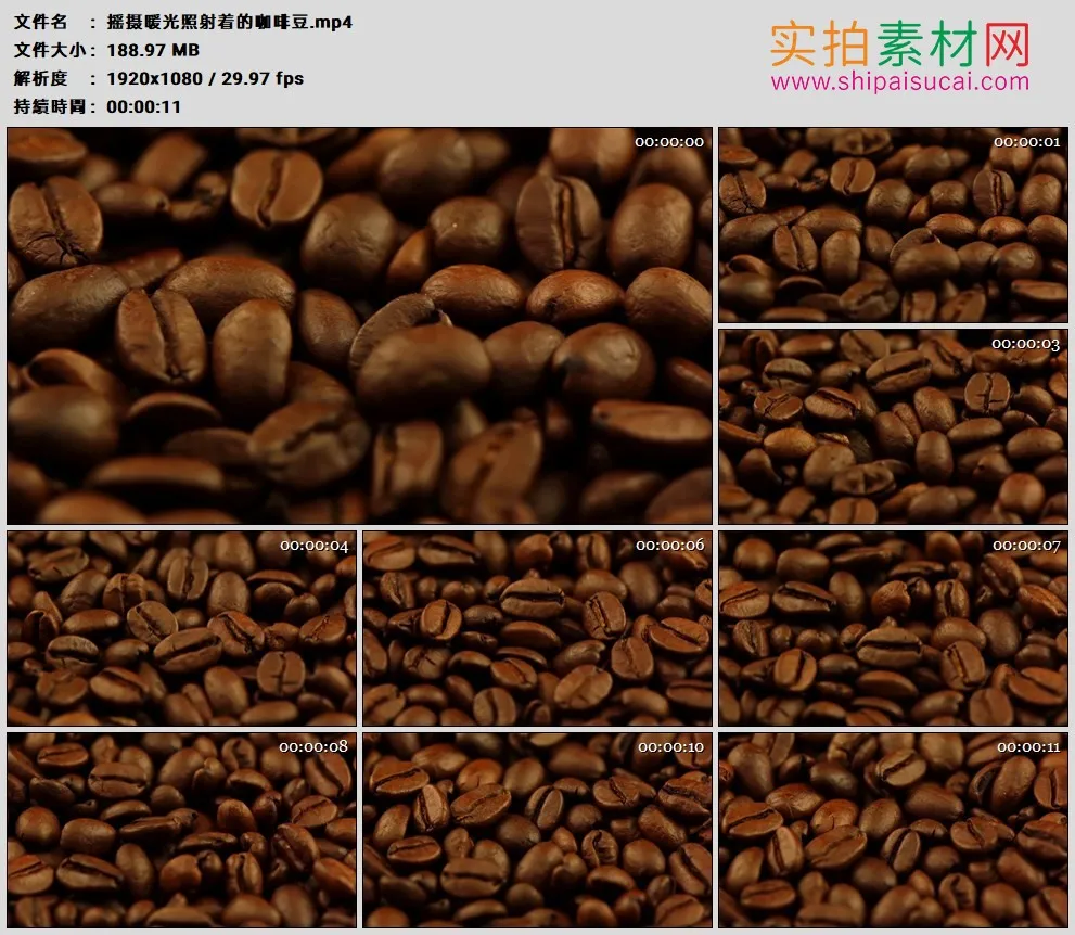 高清实拍视频素材丨摇摄暖光照射着的咖啡豆