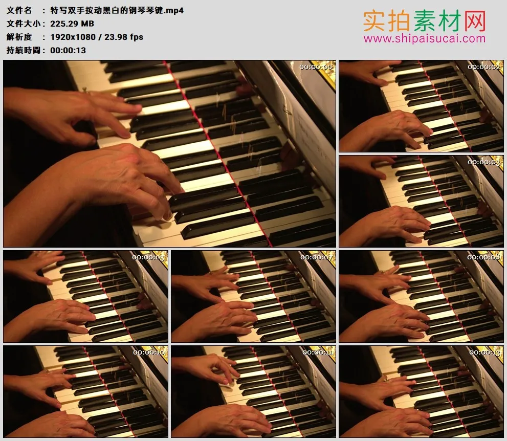 高清实拍视频素材丨特写双手按动黑白的钢琴琴键