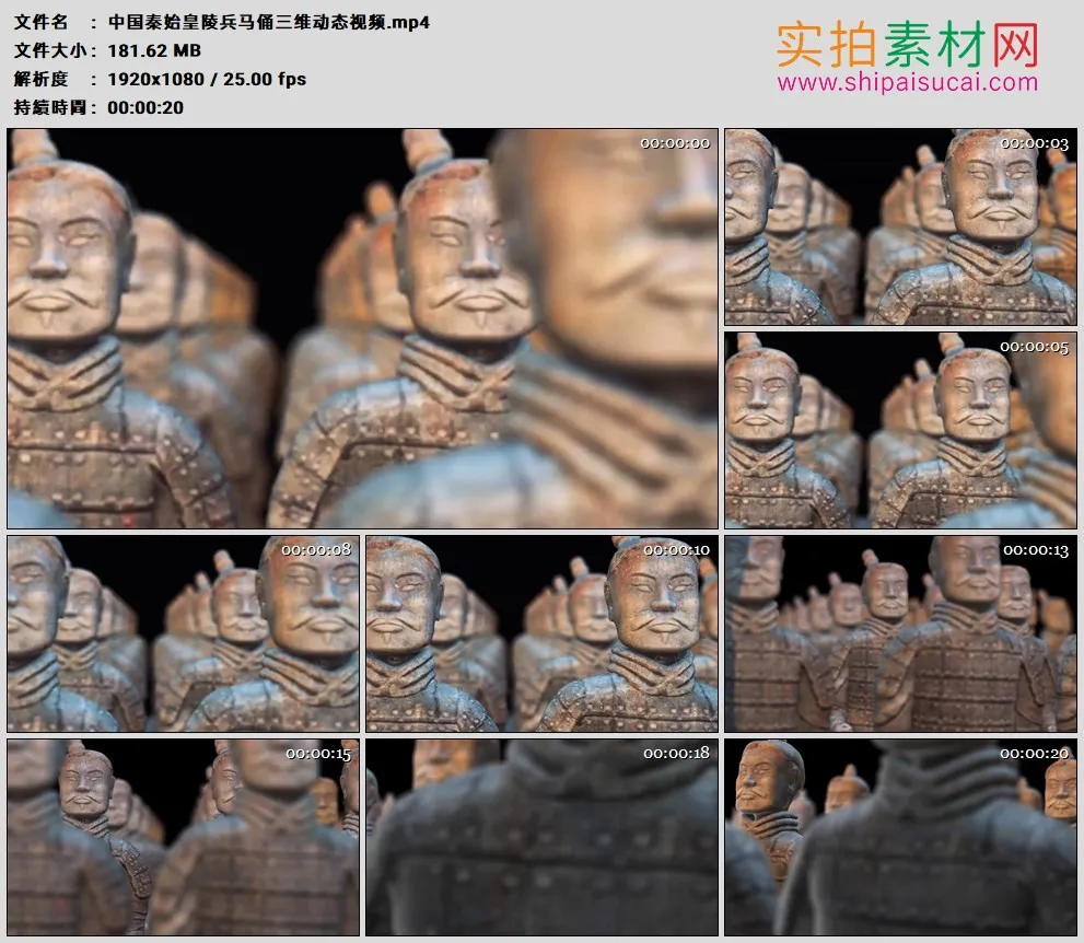 高清动态视频素材丨中国秦始皇陵兵马俑三维动态视频
