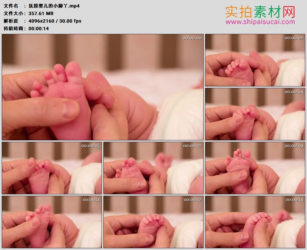 4K高清实拍视频素材丨抚摸婴儿的小脚丫