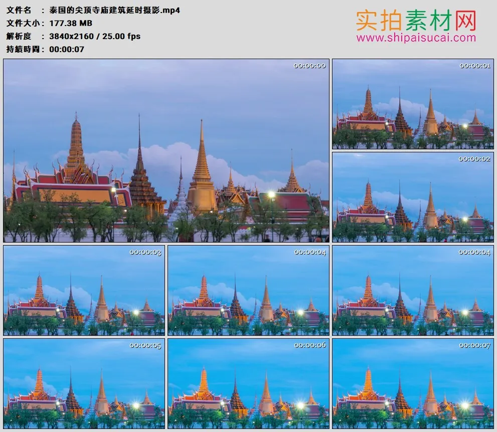 4K高清实拍视频素材丨泰国的尖顶寺庙建筑延时摄影