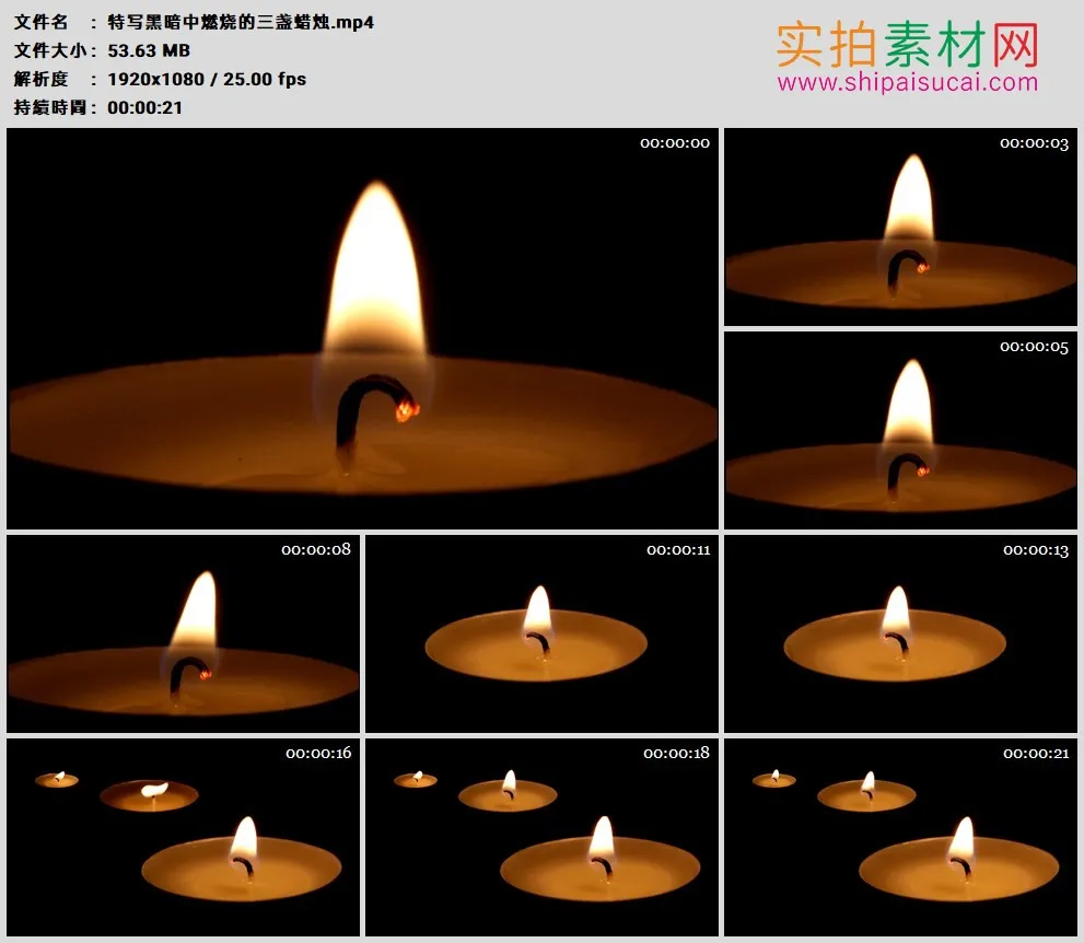 高清实拍视频素材丨特写黑暗中燃烧的三盏蜡烛
