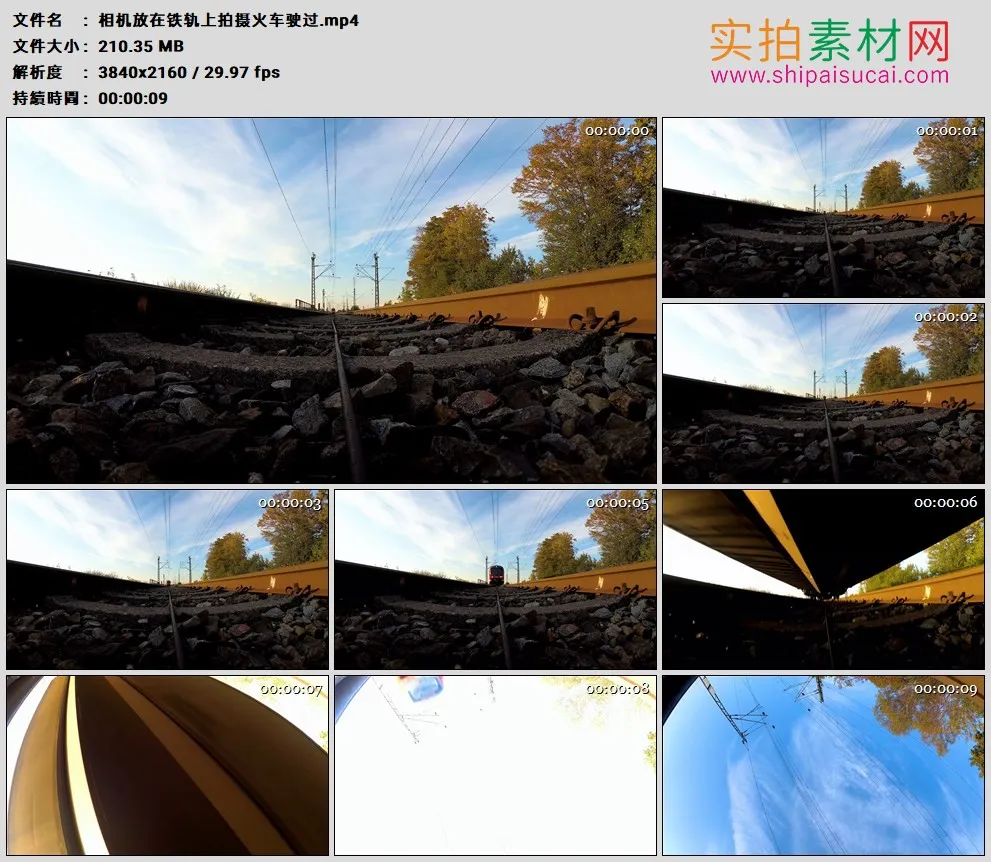 4K高清实拍视频素材丨相机放在铁轨上拍摄火车驶过