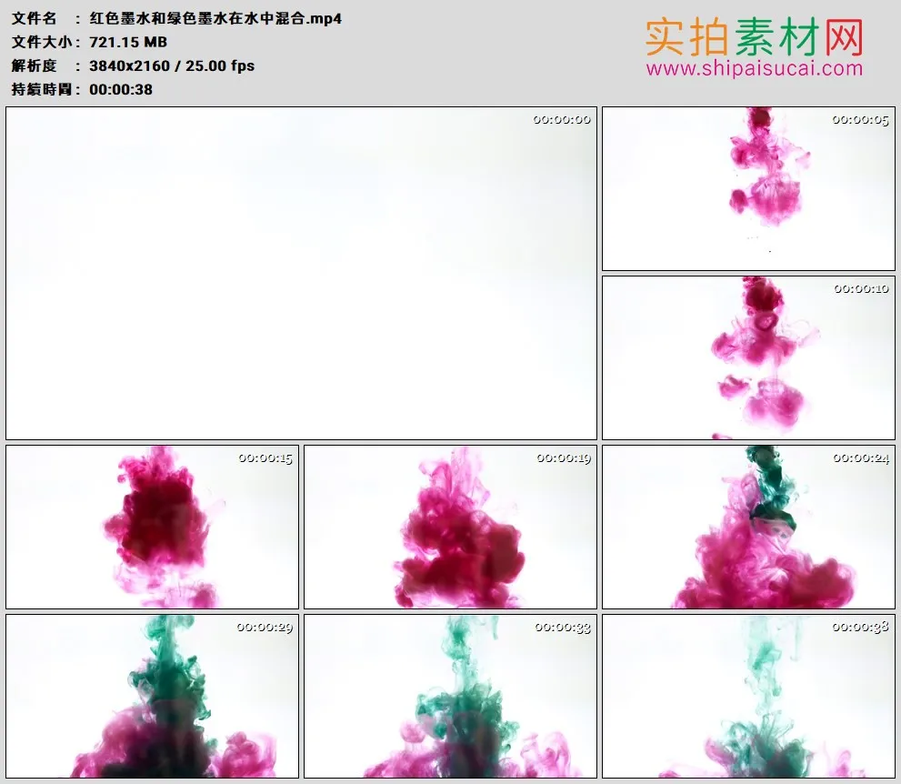 4K高清实拍视频素材丨红色墨水和绿色墨水在水中混合