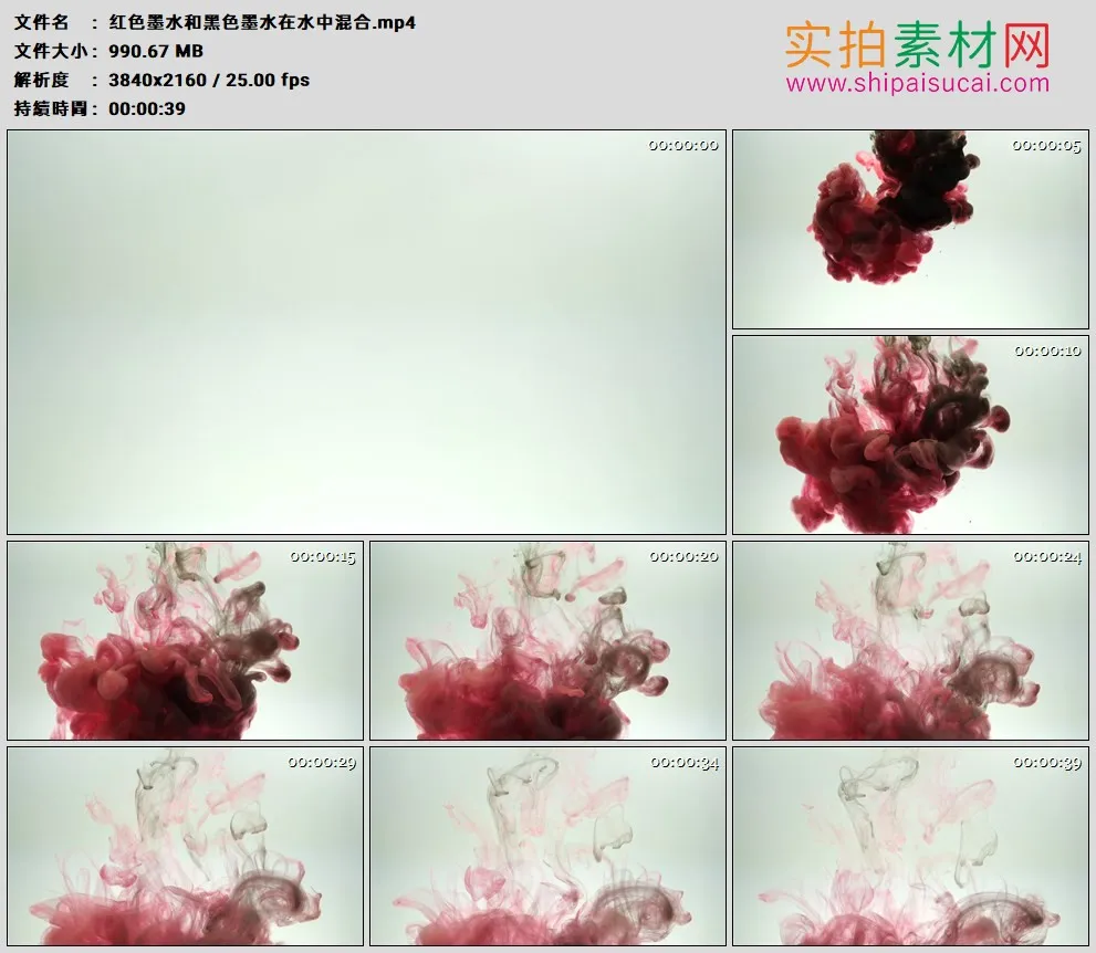 4K高清实拍视频素材丨红色墨水和黑色墨水在水中混合
