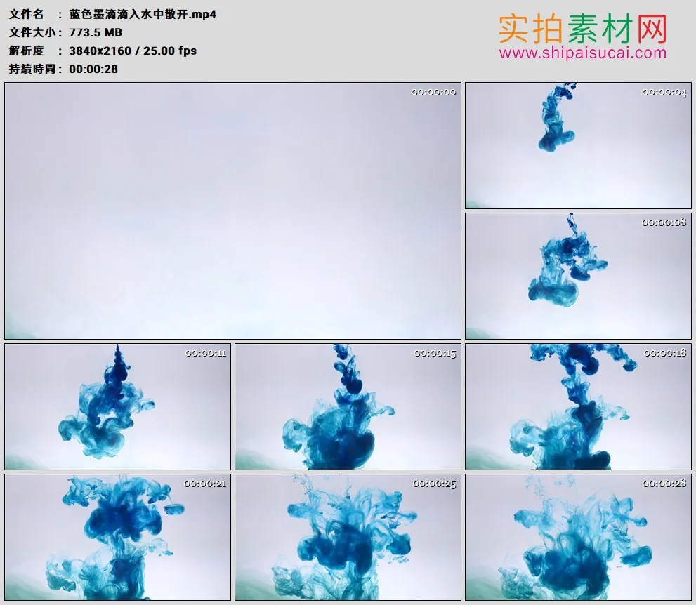 4K高清实拍视频素材丨蓝色墨滴滴入水中散开