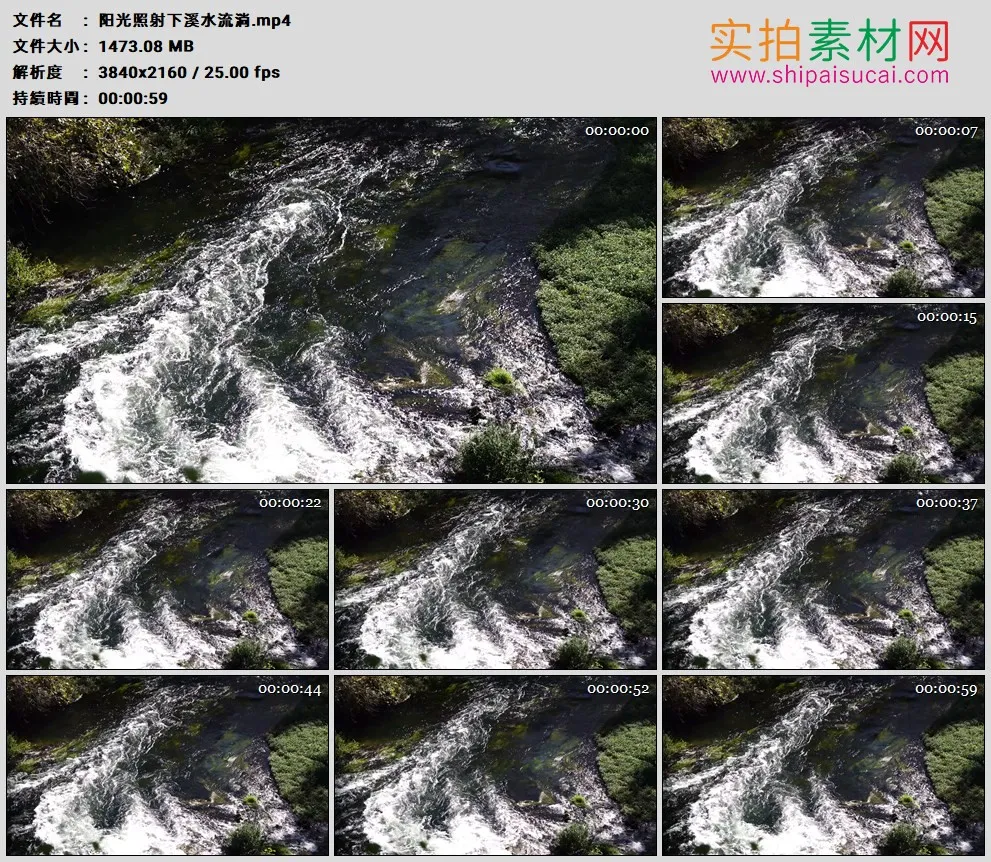 4K高清实拍视频素材丨阳光照射下溪水流淌