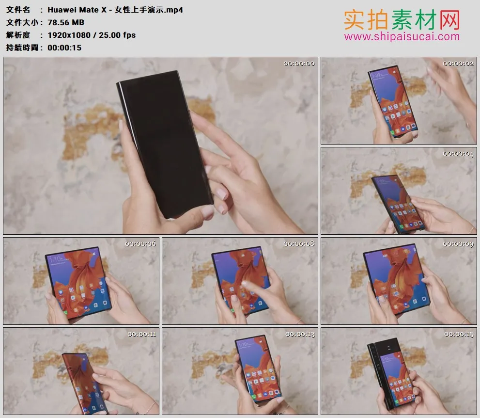 高清实拍视频素材丨2019世界首款5G折叠屏智能手机 华为Huawei Mate X 女性真机上手演示视频