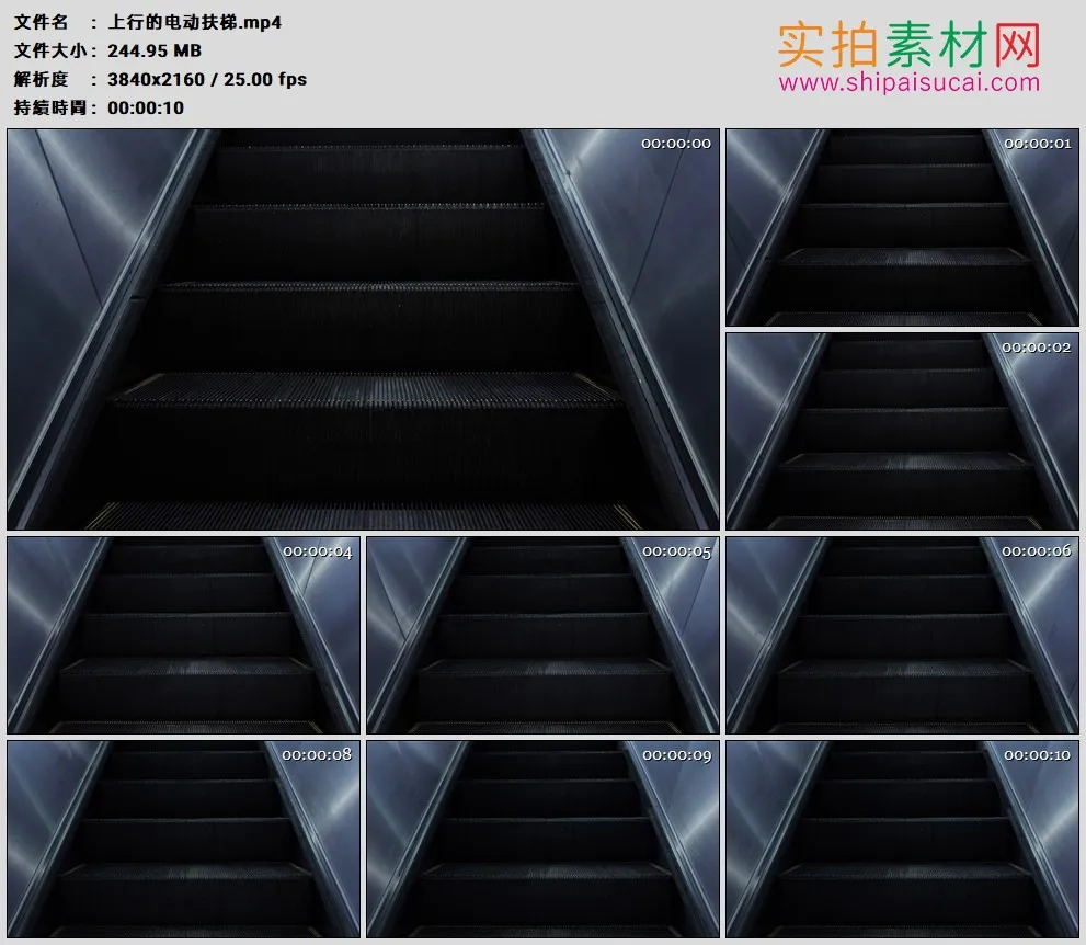 4K高清实拍视频素材丨上行的电动扶梯