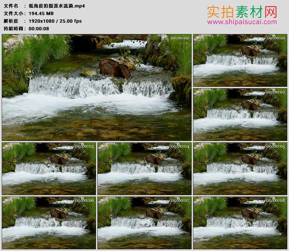 高清实拍视频素材丨低角度拍摄溪水流淌