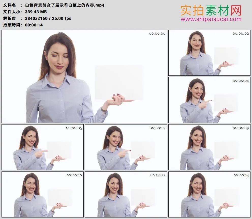 4K高清实拍视频素材丨白色背景前女子展示着白纸上的内容