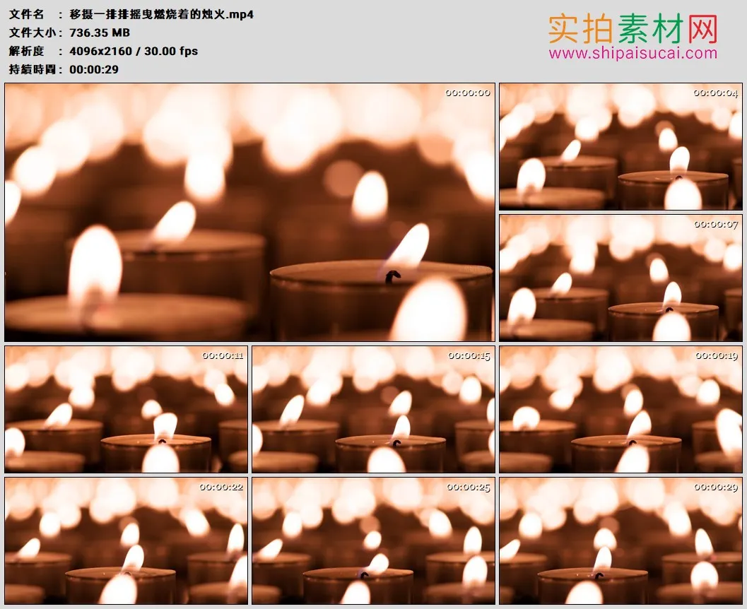 4K高清实拍视频素材丨移摄一排排摇曳燃烧着的烛火