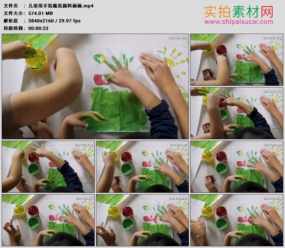 4K高清实拍视频素材丨儿童用手指蘸着颜料画画涂鸦