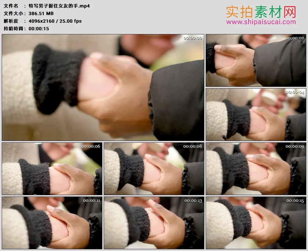 4K高清实拍视频素材丨特写男子握住女友的手