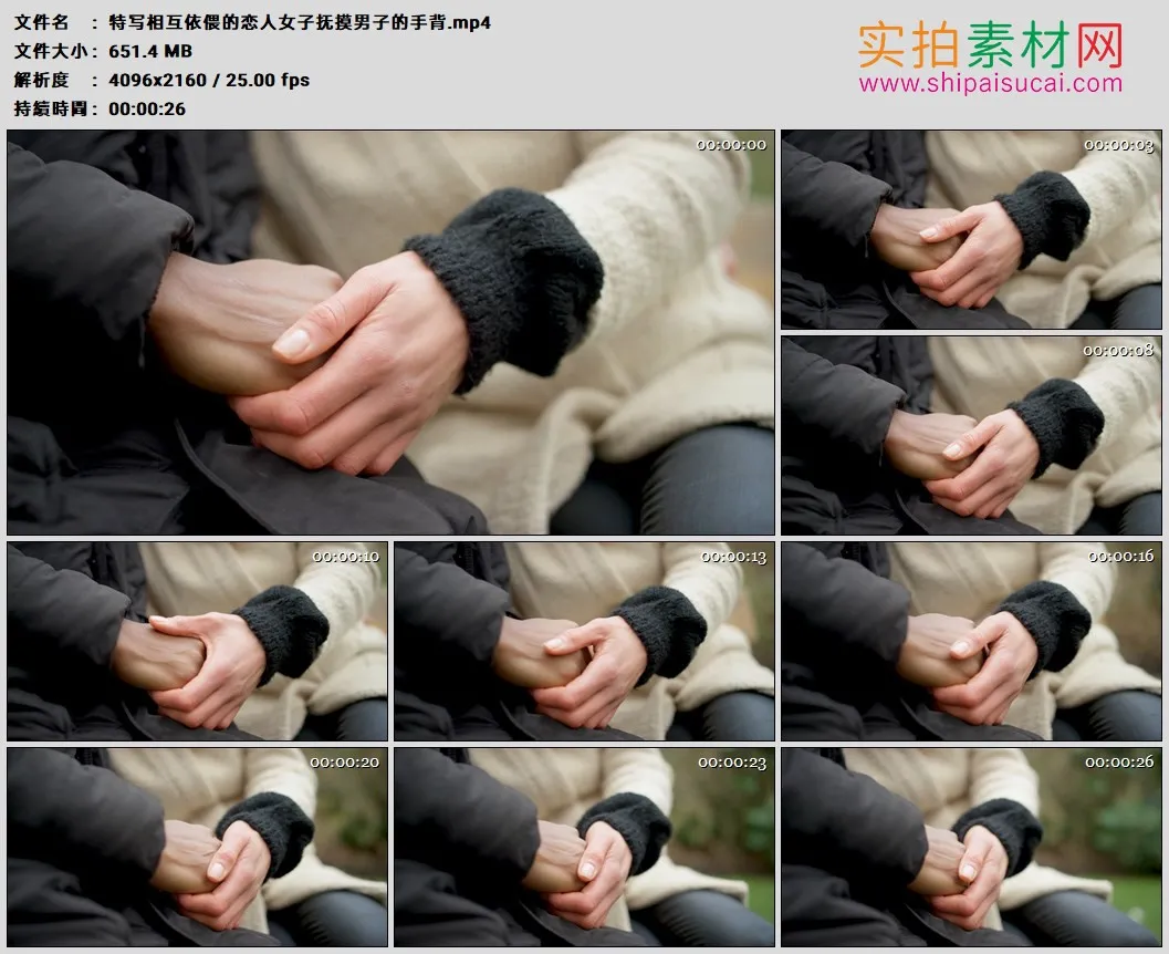 4K高清实拍视频素材丨特写相互依偎的恋人女子抚摸男子的手背
