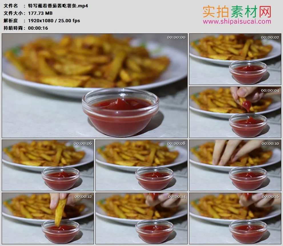 高清实拍视频素材丨特写蘸着番茄酱吃薯条