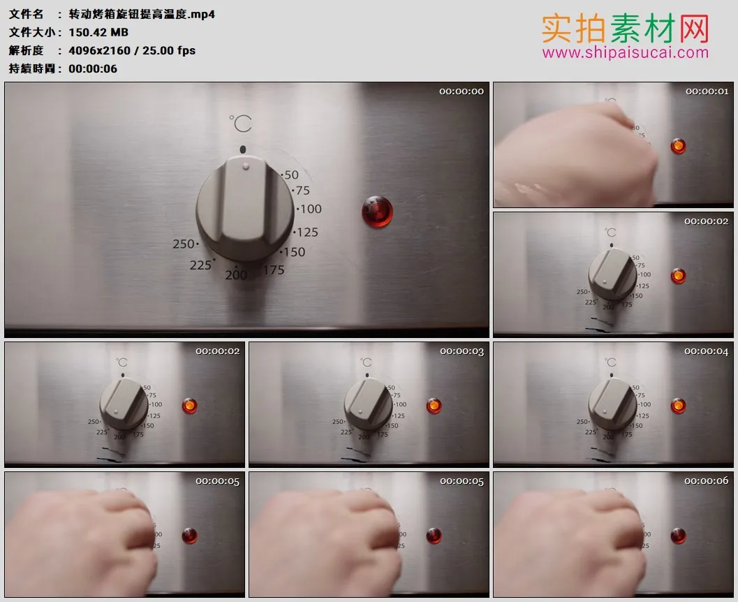 4K高清实拍视频素材丨转动烤箱旋钮提高温度