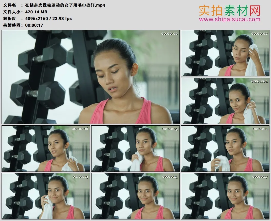 4K高清实拍视频素材丨在健身房做完运动的女子用毛巾擦汗