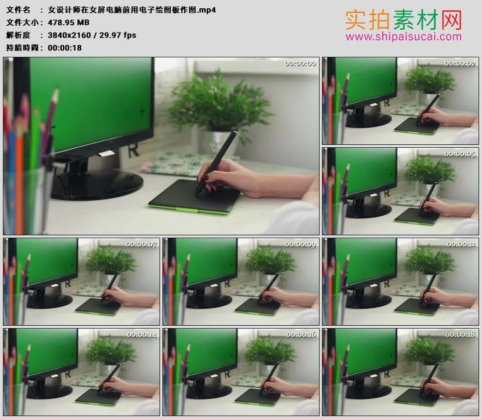 4K高清实拍视频素材丨女设计师在绿屏电脑前用电子绘图板作图