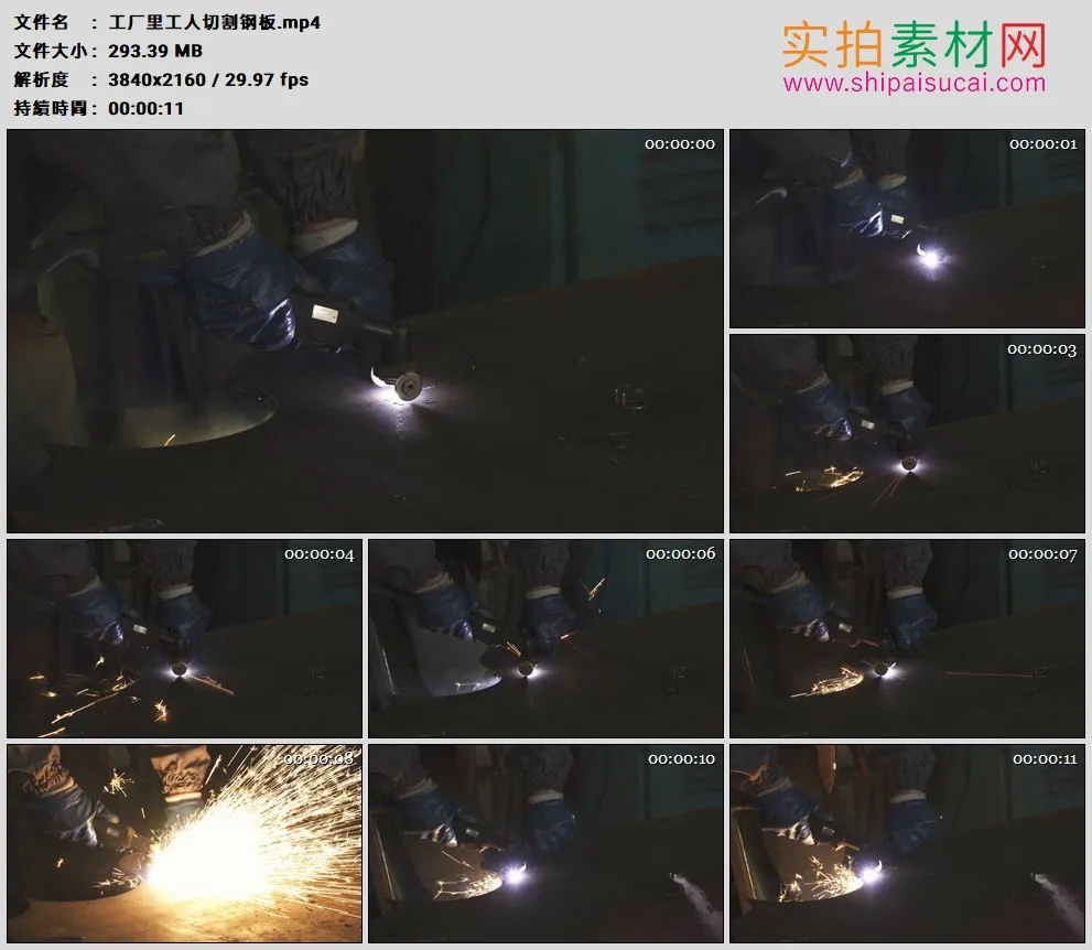 4K高清实拍视频素材丨工厂里工人切割钢板火花四溅