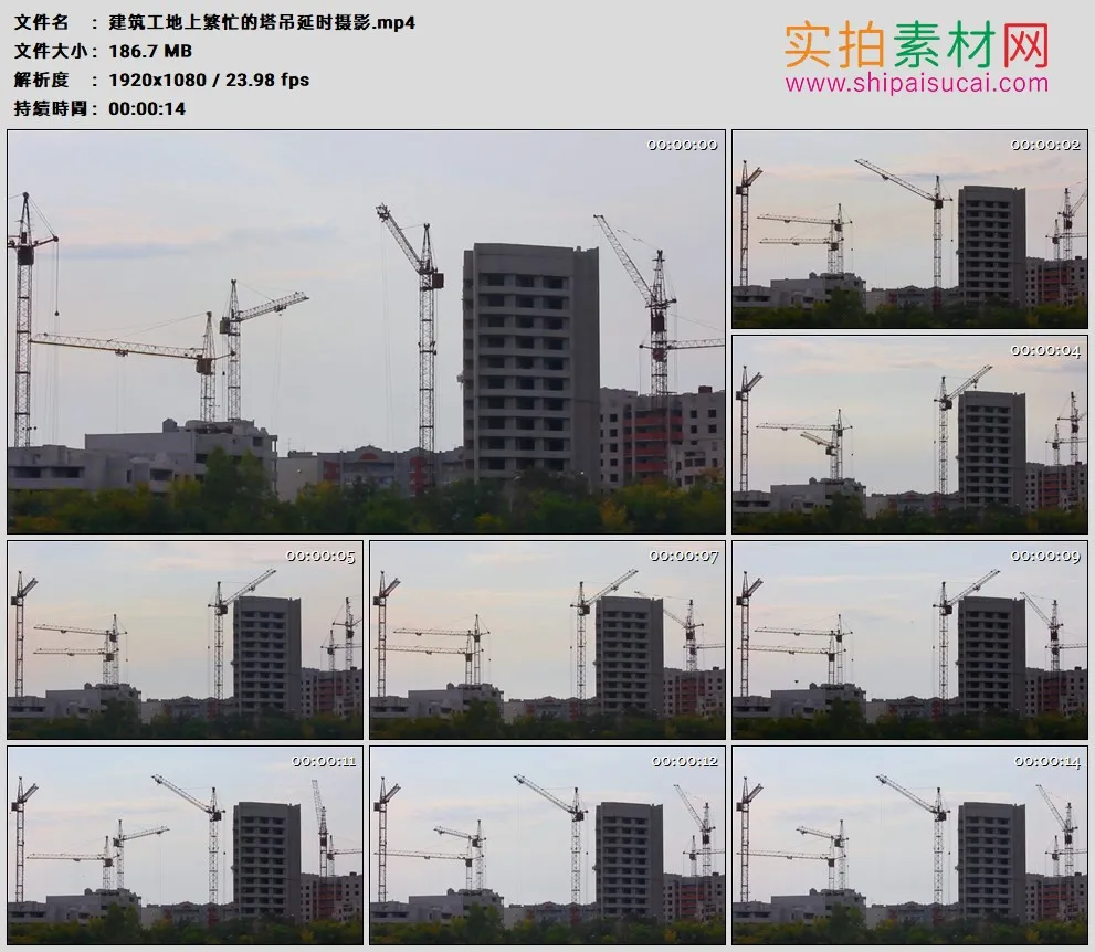 高清实拍视频素材丨建筑工地上繁忙的塔吊延时摄影