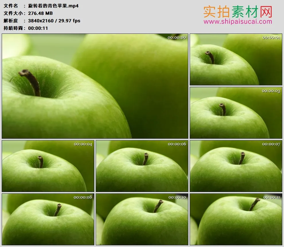 4K高清实拍视频素材丨旋转着的青色苹果