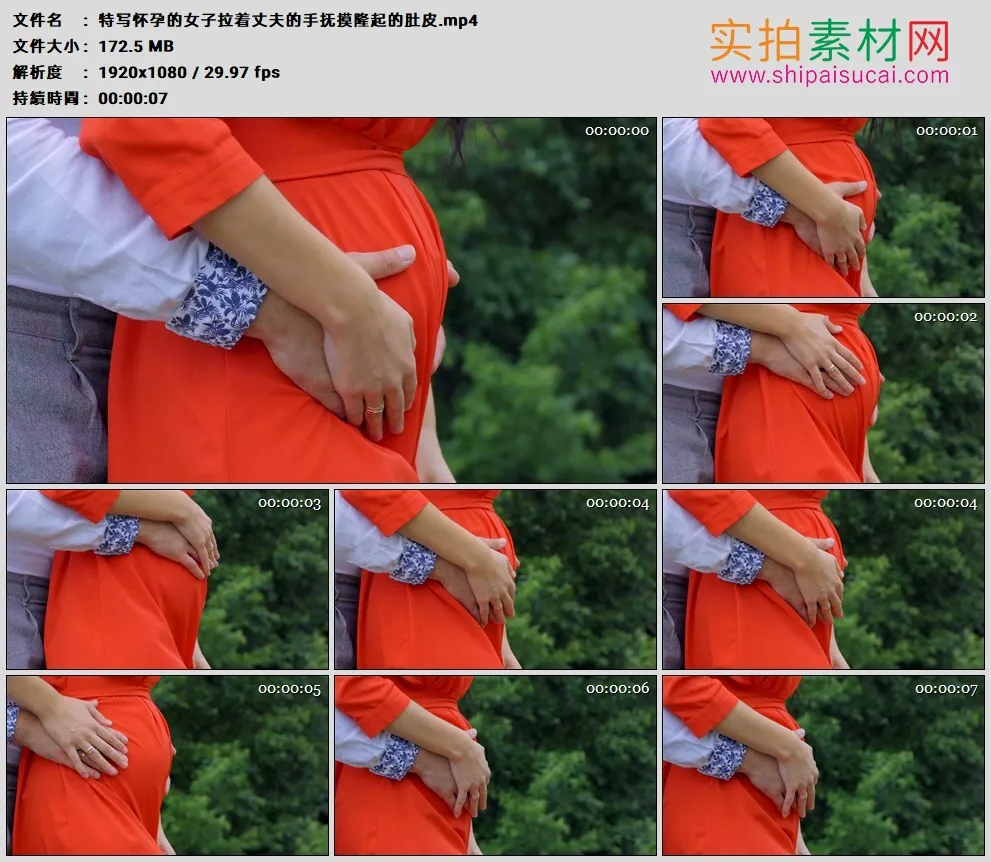 高清实拍视频素材丨特写怀孕的女子拉着丈夫的手抚摸隆起的肚皮