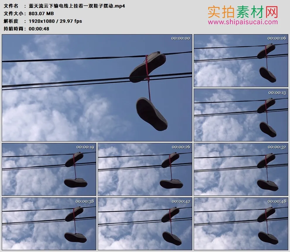 高清实拍视频素材丨蓝天流云下输电线上挂着一双鞋子摆动