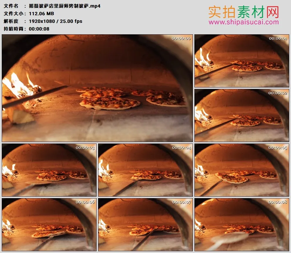 高清实拍视频素材丨摇摄披萨店里厨师烤制披萨