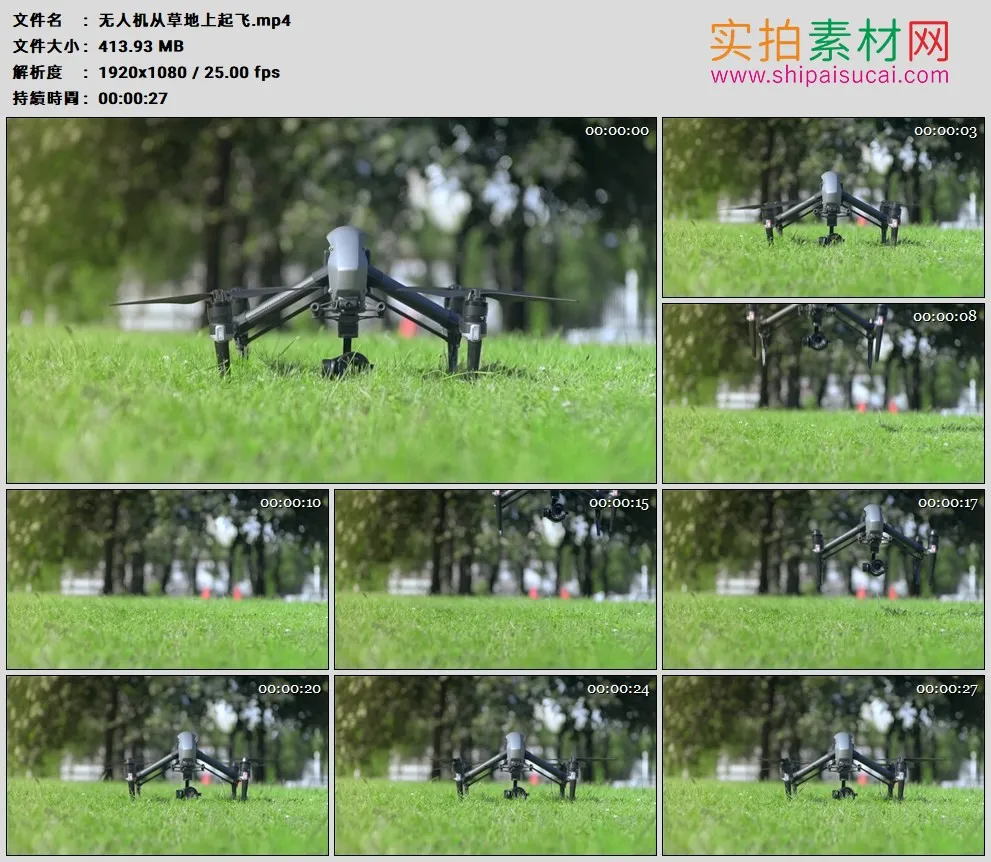 高清实拍视频素材丨无人机从草地上起飞