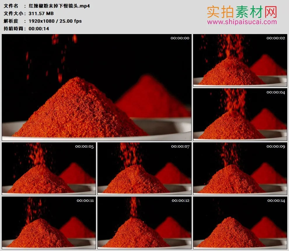 高清实拍视频素材丨红辣椒粉末掉下慢镜头