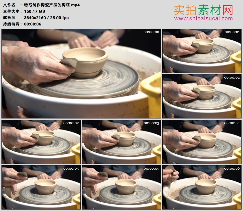 4K高清实拍视频素材丨特写制作陶瓷产品的陶坯