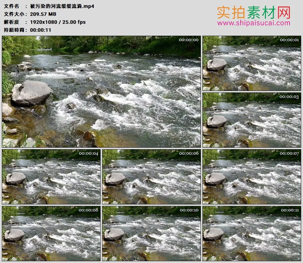 高清实拍视频素材丨被污染的河流缓缓流淌