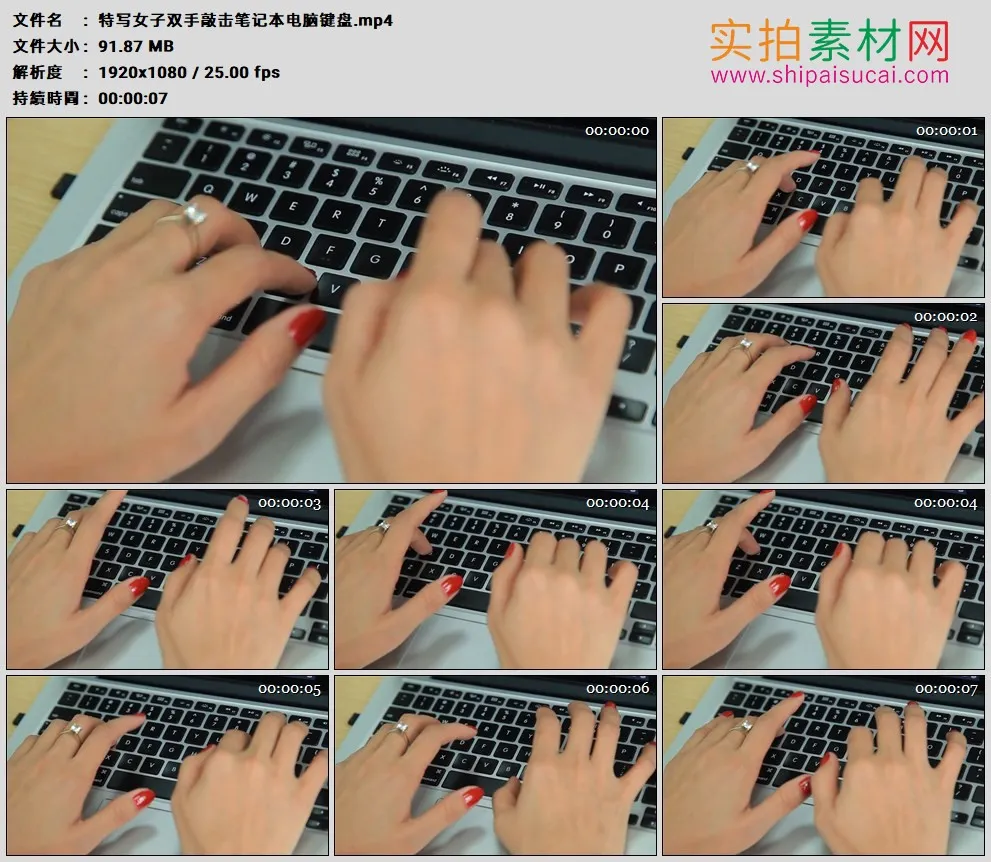 高清实拍视频素材丨特写女子双手敲击笔记本电脑键盘