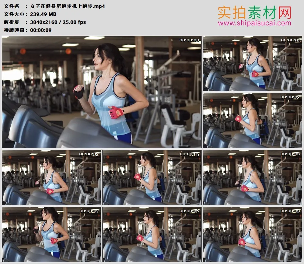 4K高清实拍视频素材丨女子在健身房跑步机上跑步