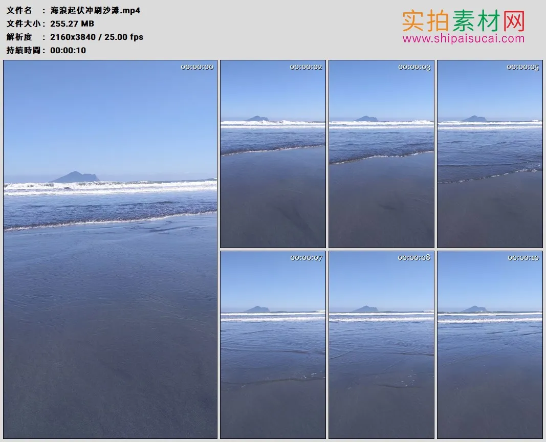 4K高清实拍视频素材丨海浪起伏冲刷沙滩2160×3840竖幅