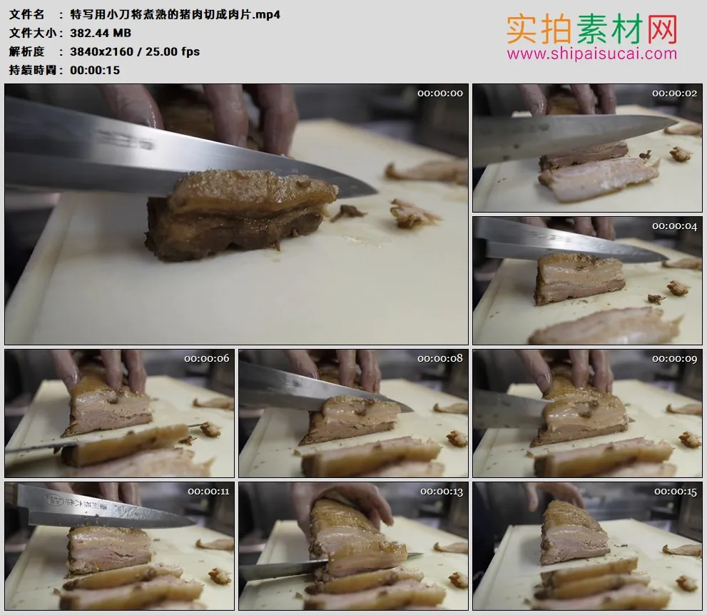 4K高清实拍视频素材丨特写用小刀将煮熟的猪肉切成肉片
