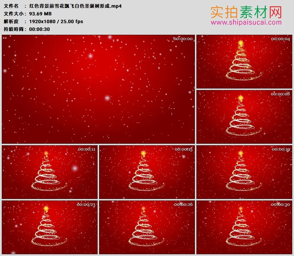 高清动态视频素材丨红色背景前雪花飘飞白色圣诞树形成