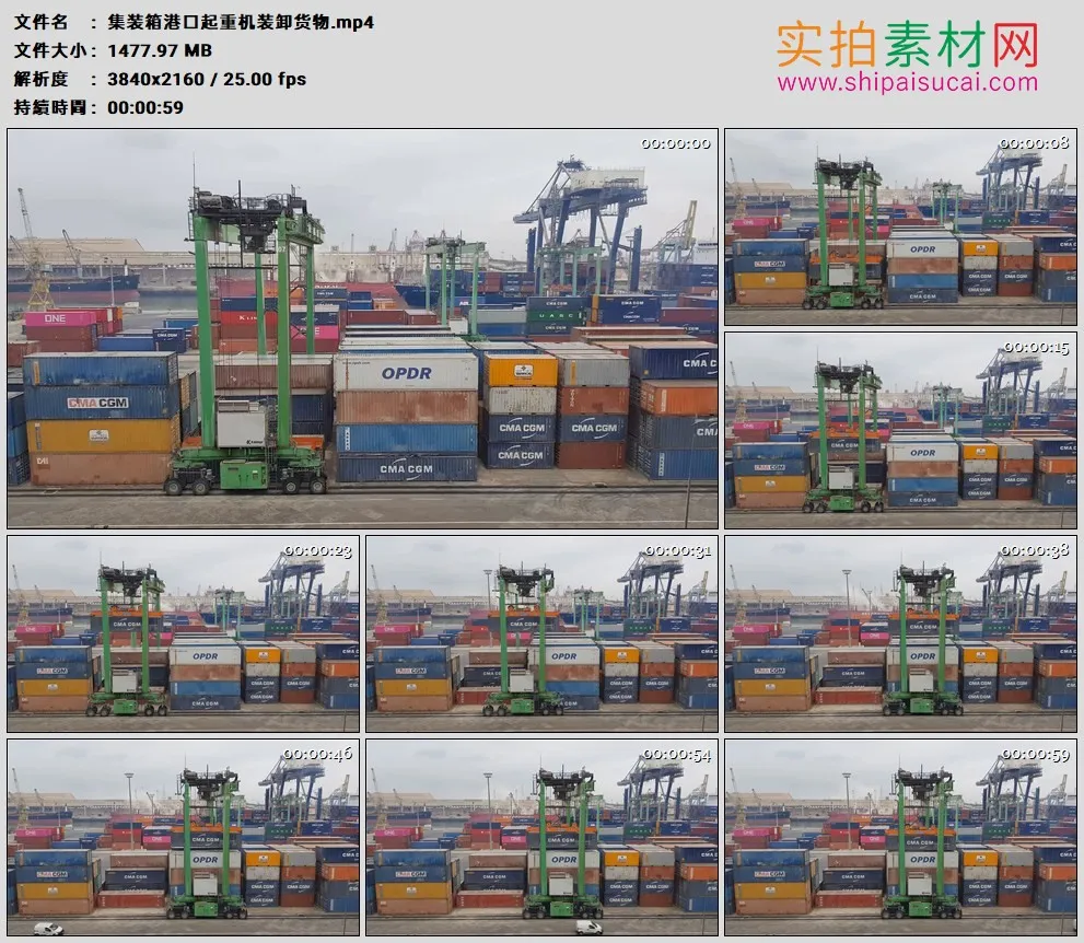 4K高清实拍视频素材丨集装箱港口起重机装卸货物