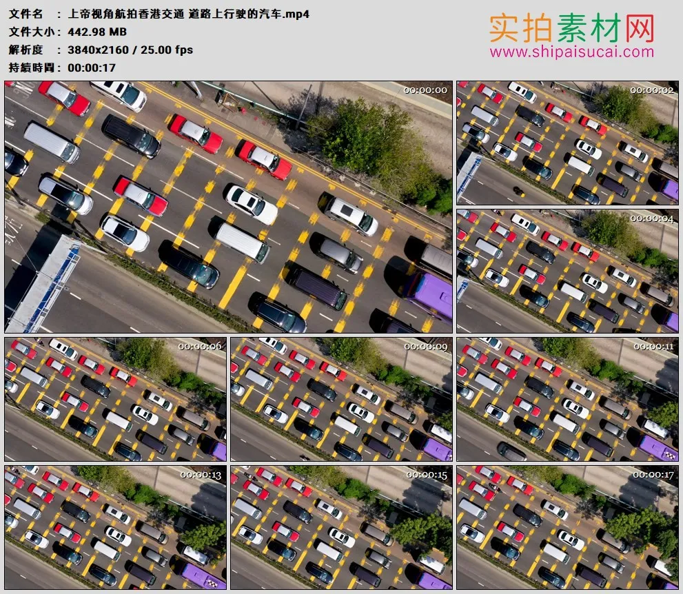 4K高清实拍视频素材丨上帝视角航拍中国香港交通 道路上行驶的汽车