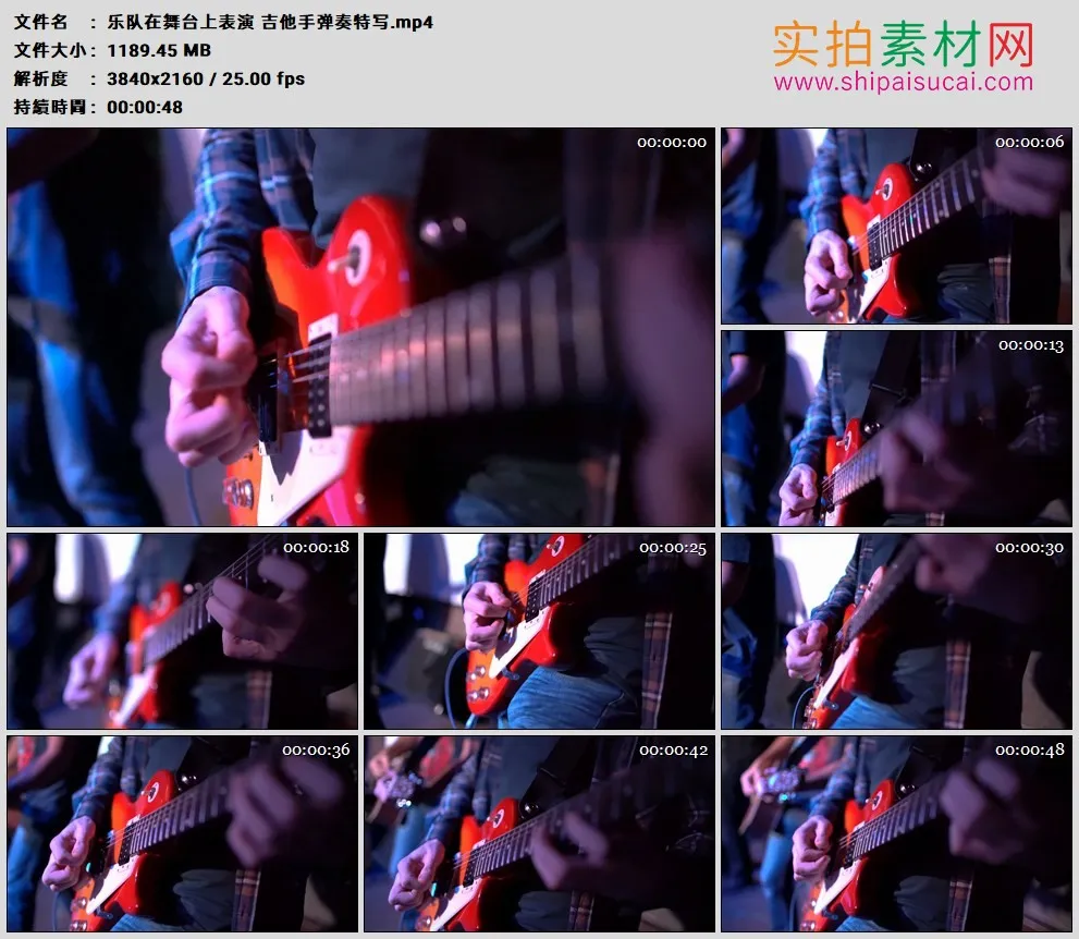 4K高清实拍视频素材丨乐队在舞台上表演 吉他手弹奏特写