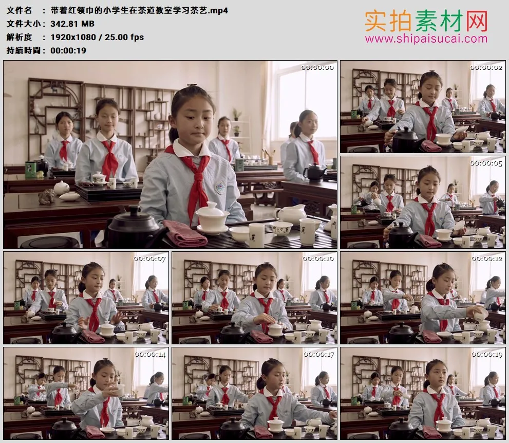 高清实拍视频素材丨带着红领巾的小学生在茶道教室学习茶艺