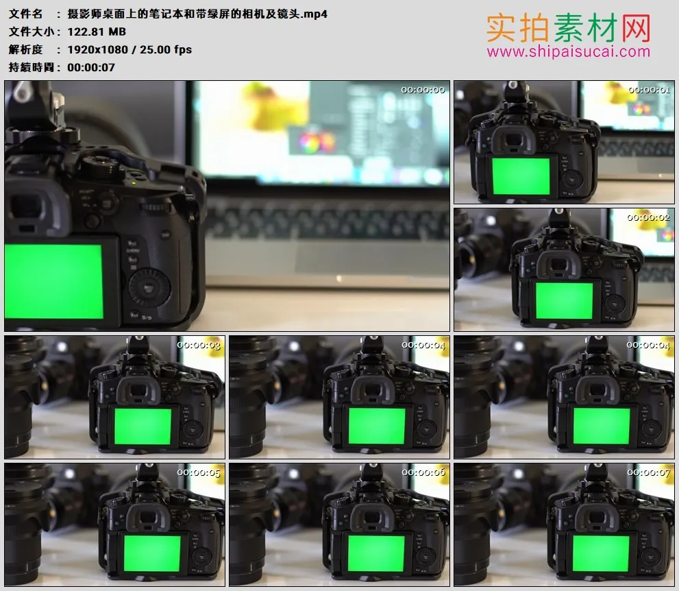 高清实拍视频素材丨摄影师桌面上的笔记本和带绿屏的相机及镜头