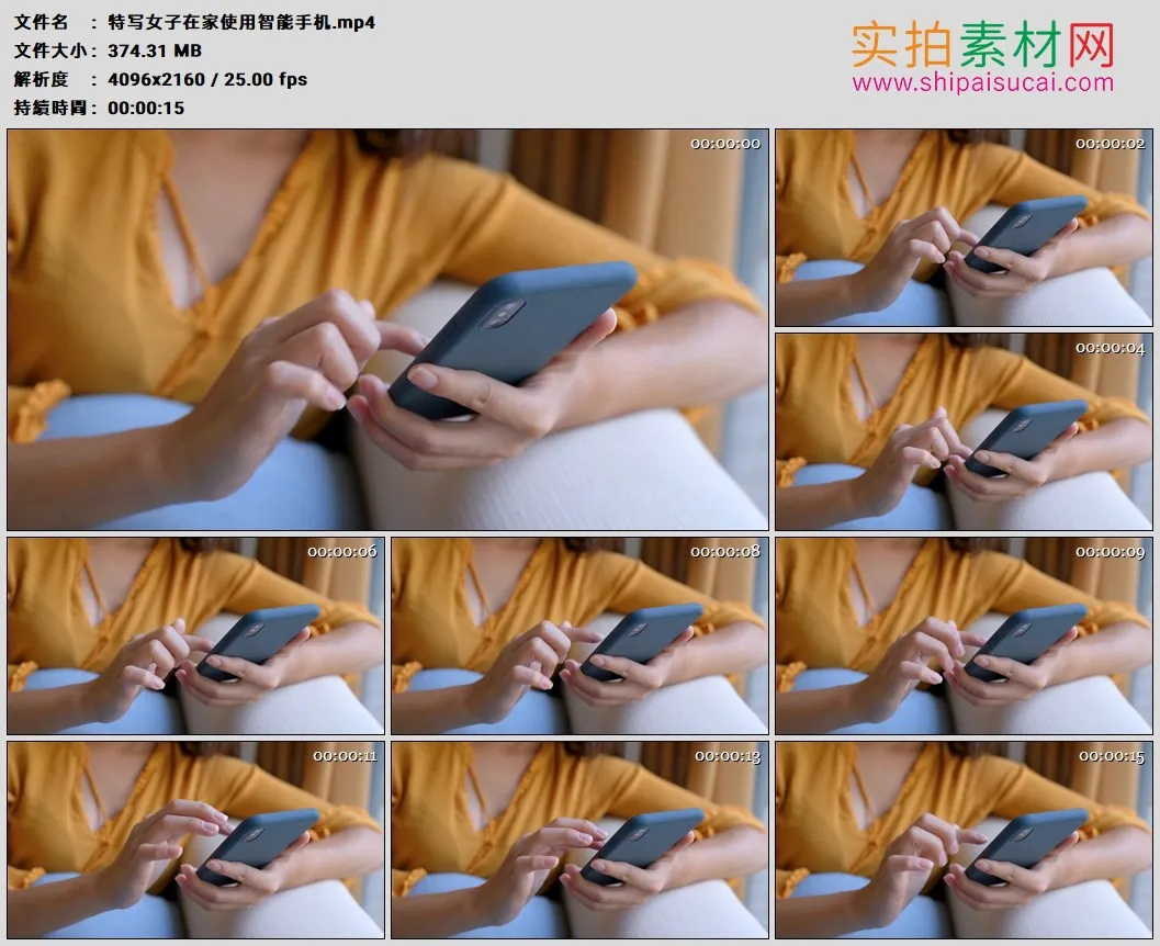 4K高清实拍视频素材丨特写女子在家使用智能手机