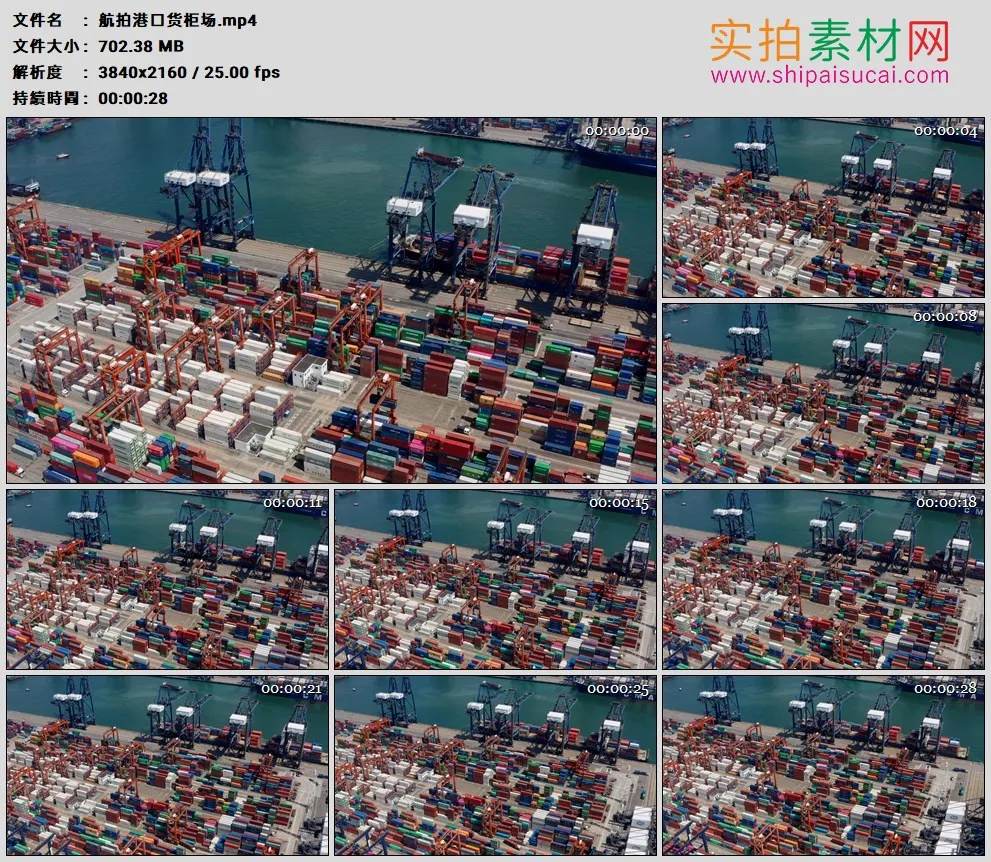 4K高清实拍视频素材丨航拍中国香港葵涌货运码头的货柜场