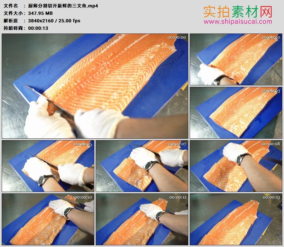 4K高清实拍视频素材丨厨师分割切开新鲜的三文鱼