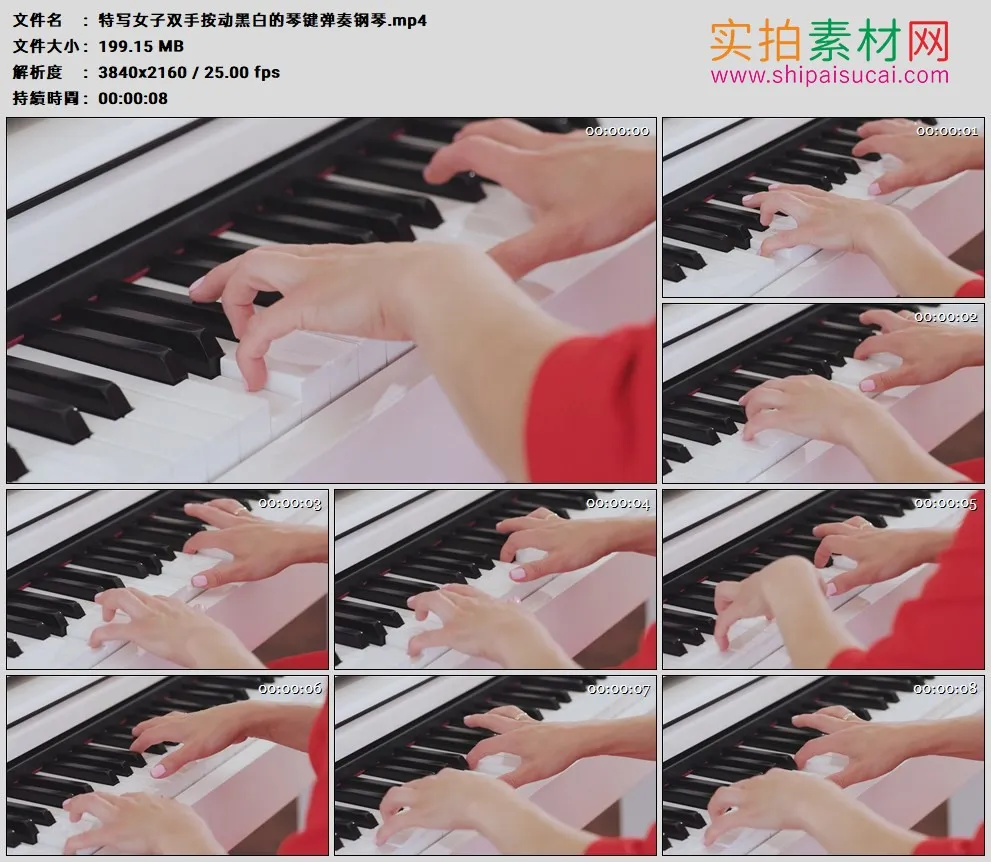 4K高清实拍视频素材丨特写女子双手按动黑白的琴键弹奏钢琴