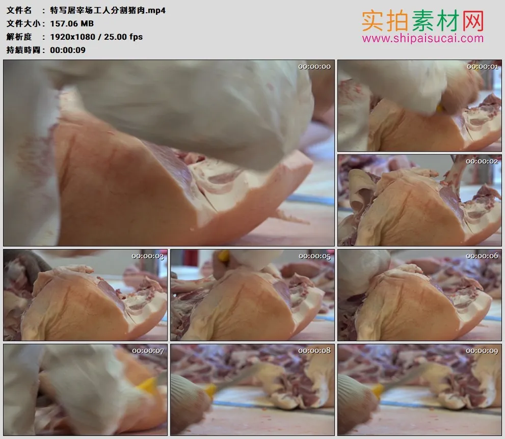 高清实拍视频素材丨特写屠宰场工人分割猪肉