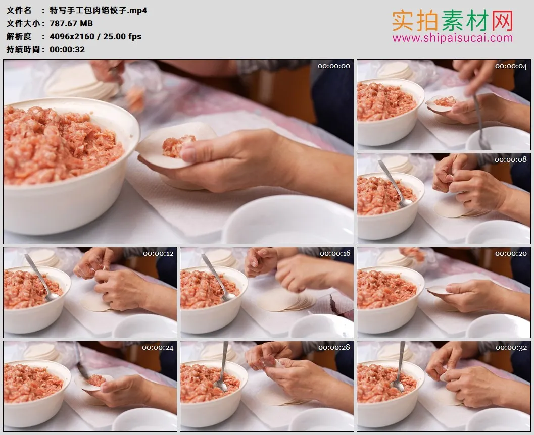 4K高清实拍视频素材丨特写手工包肉馅饺子